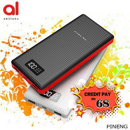 海外電商市場中的電子產品與五金產品 機遇與策略分析